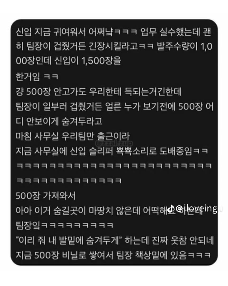 BlockNote image