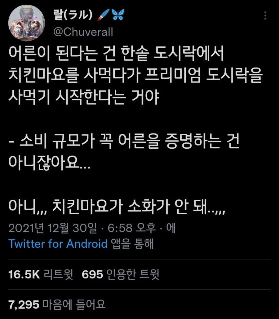 BlockNote image