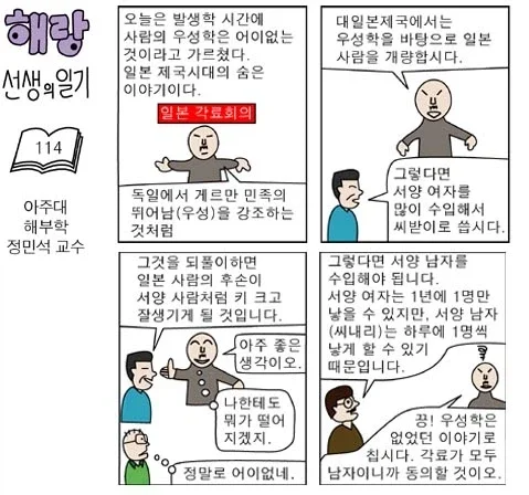 BlockNote image