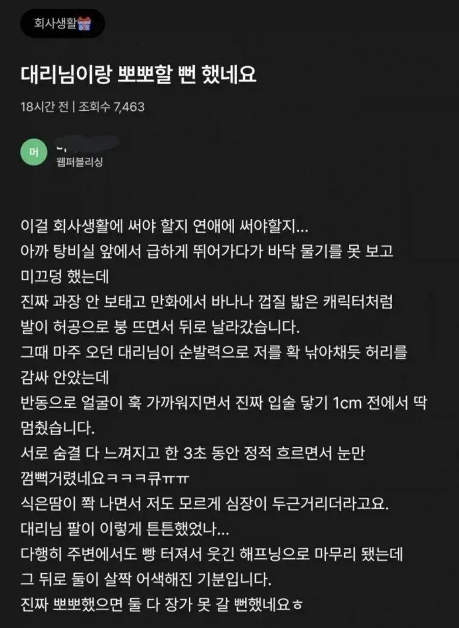 BlockNote image