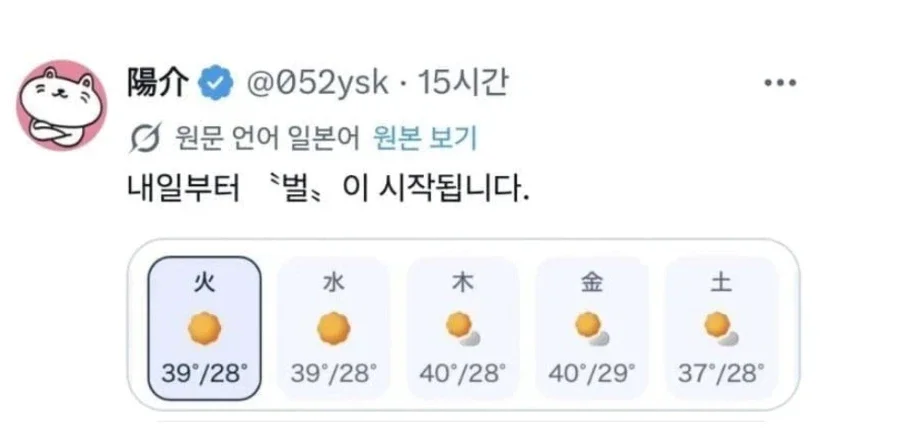BlockNote image
