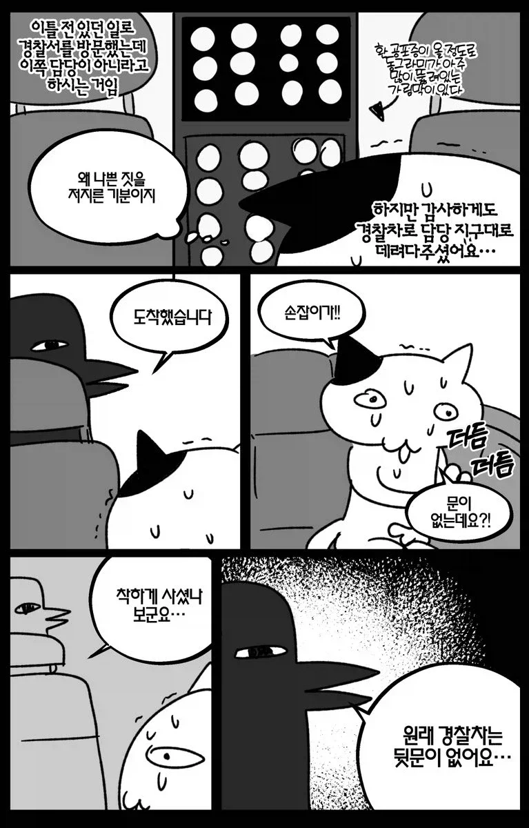 BlockNote image