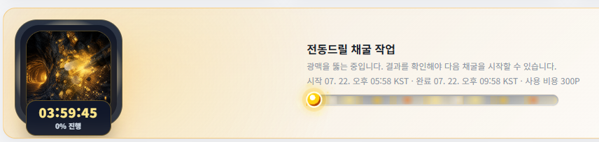 BlockNote image