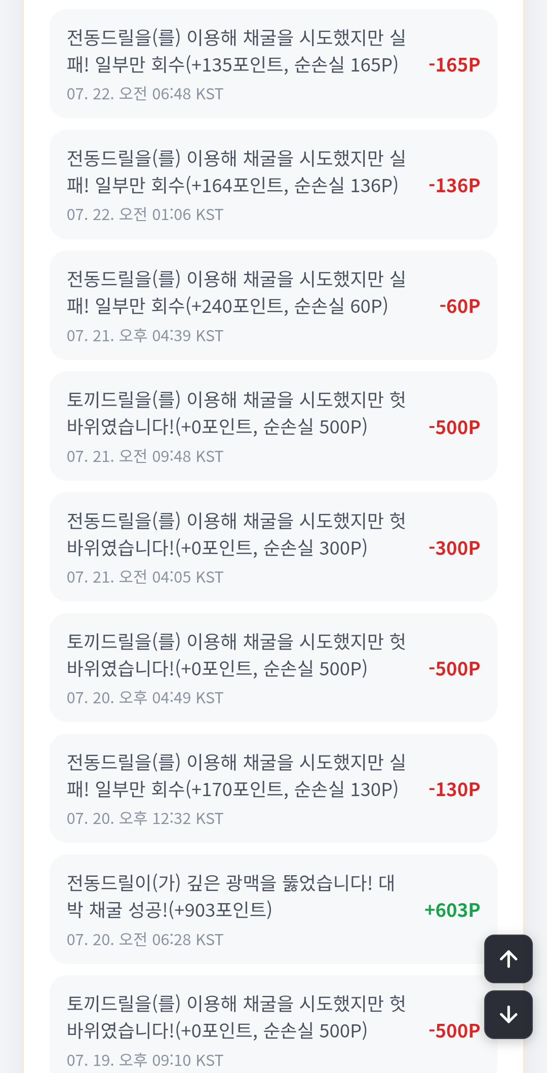 BlockNote image