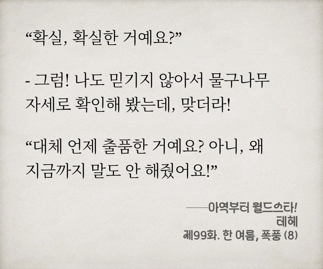 BlockNote image