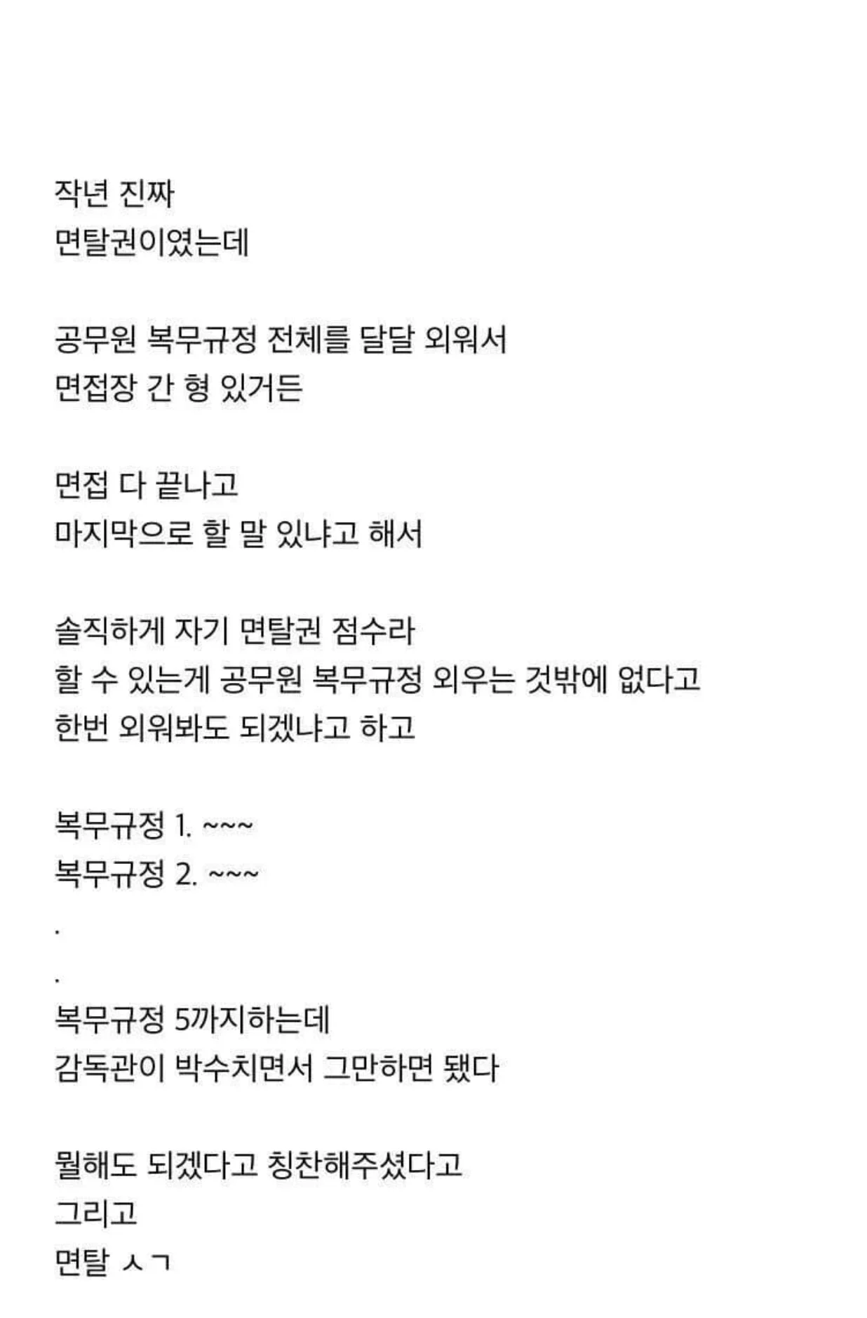 BlockNote image