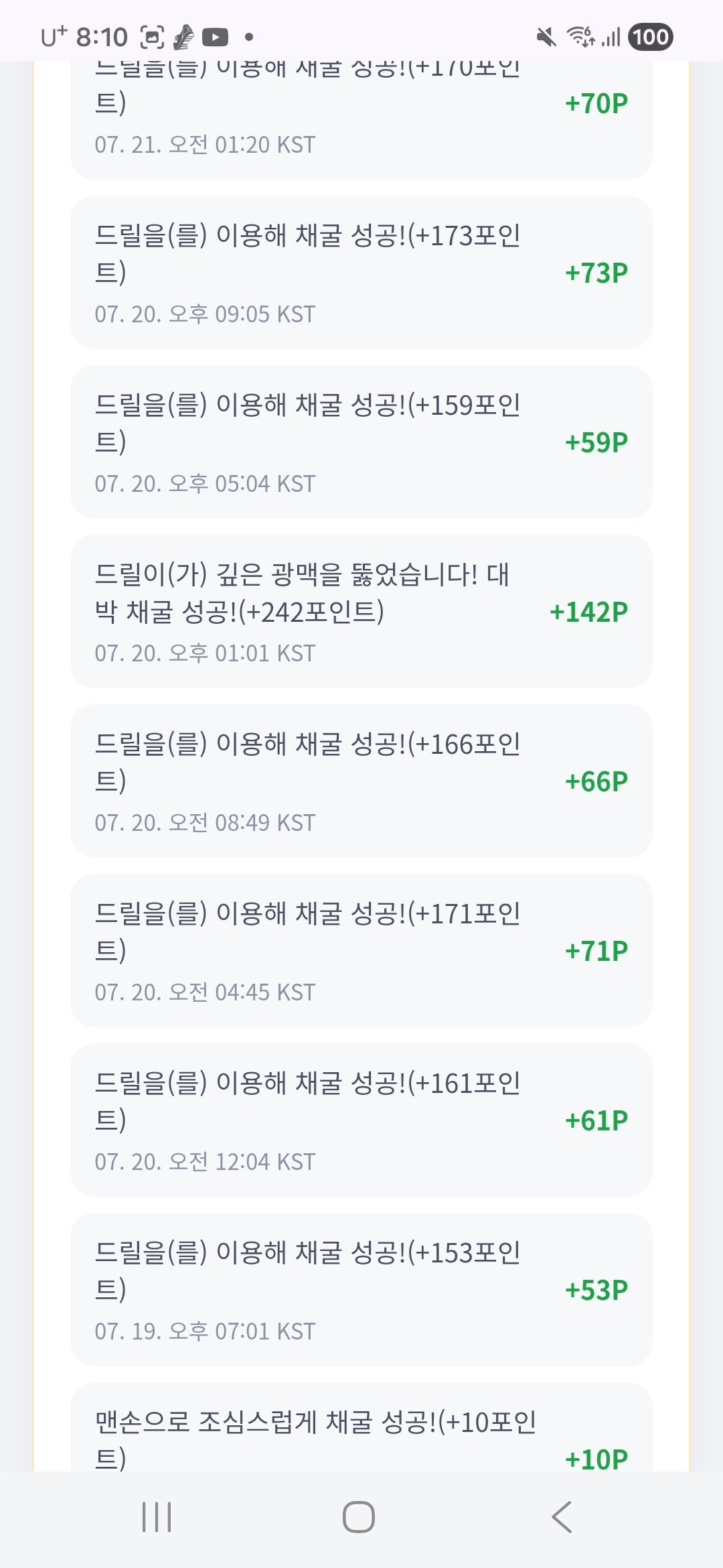 BlockNote image
