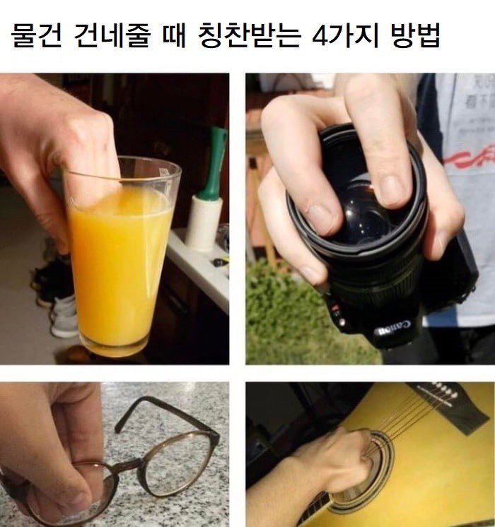 BlockNote image