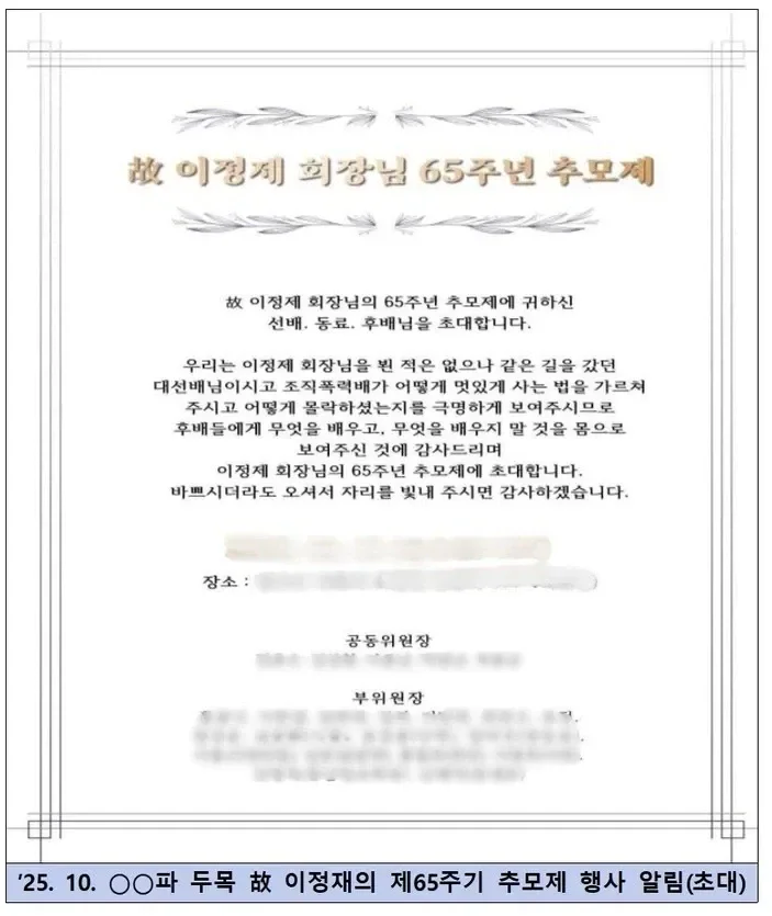 BlockNote image