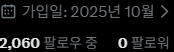 BlockNote image
