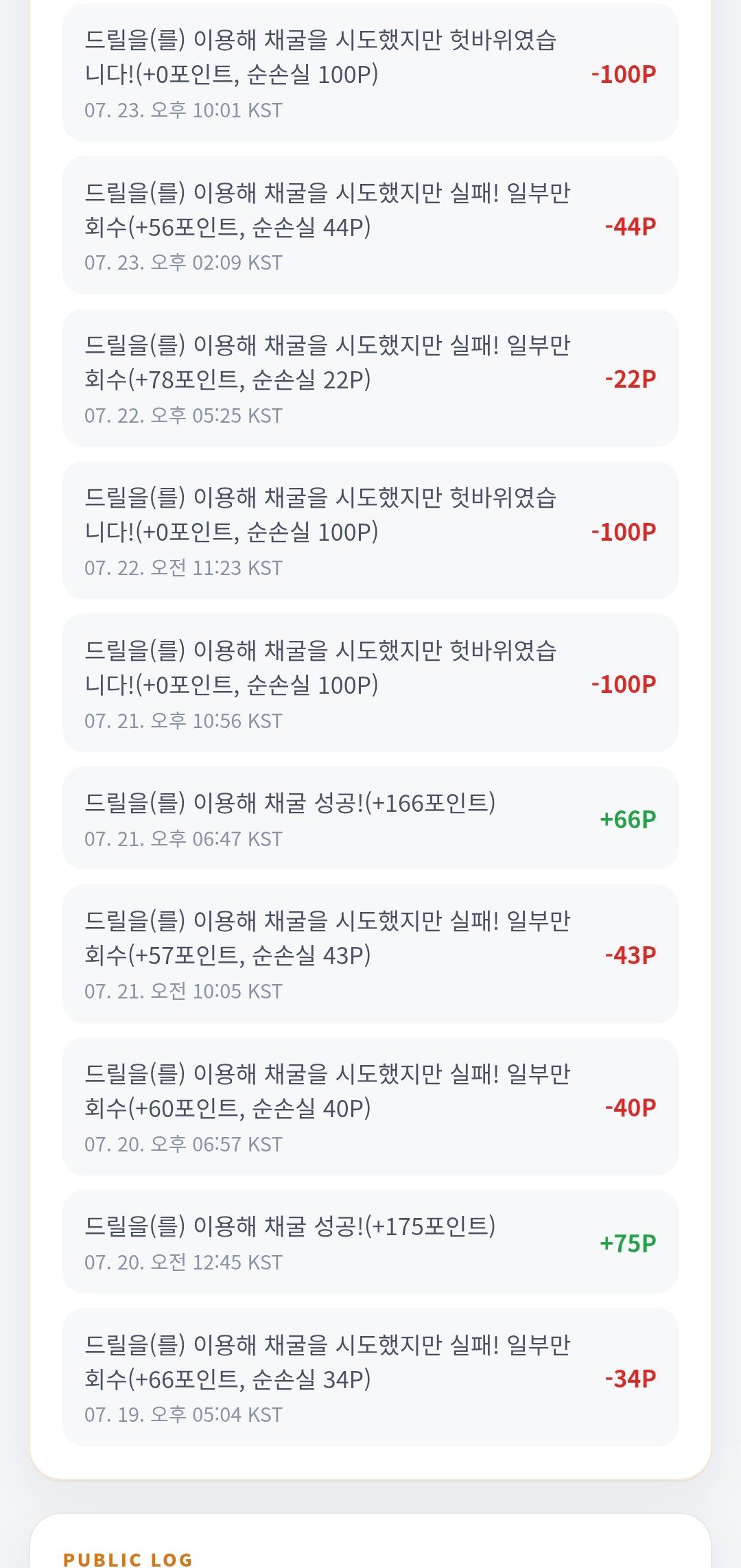 BlockNote image