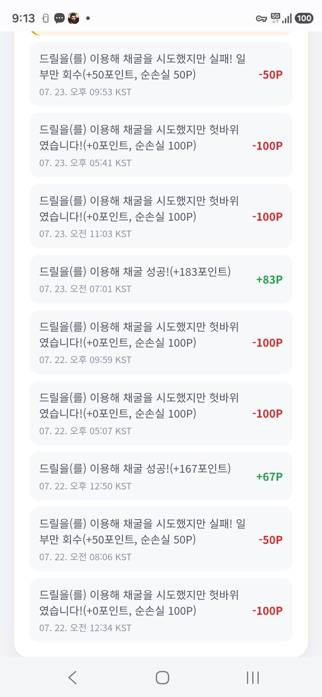 BlockNote image