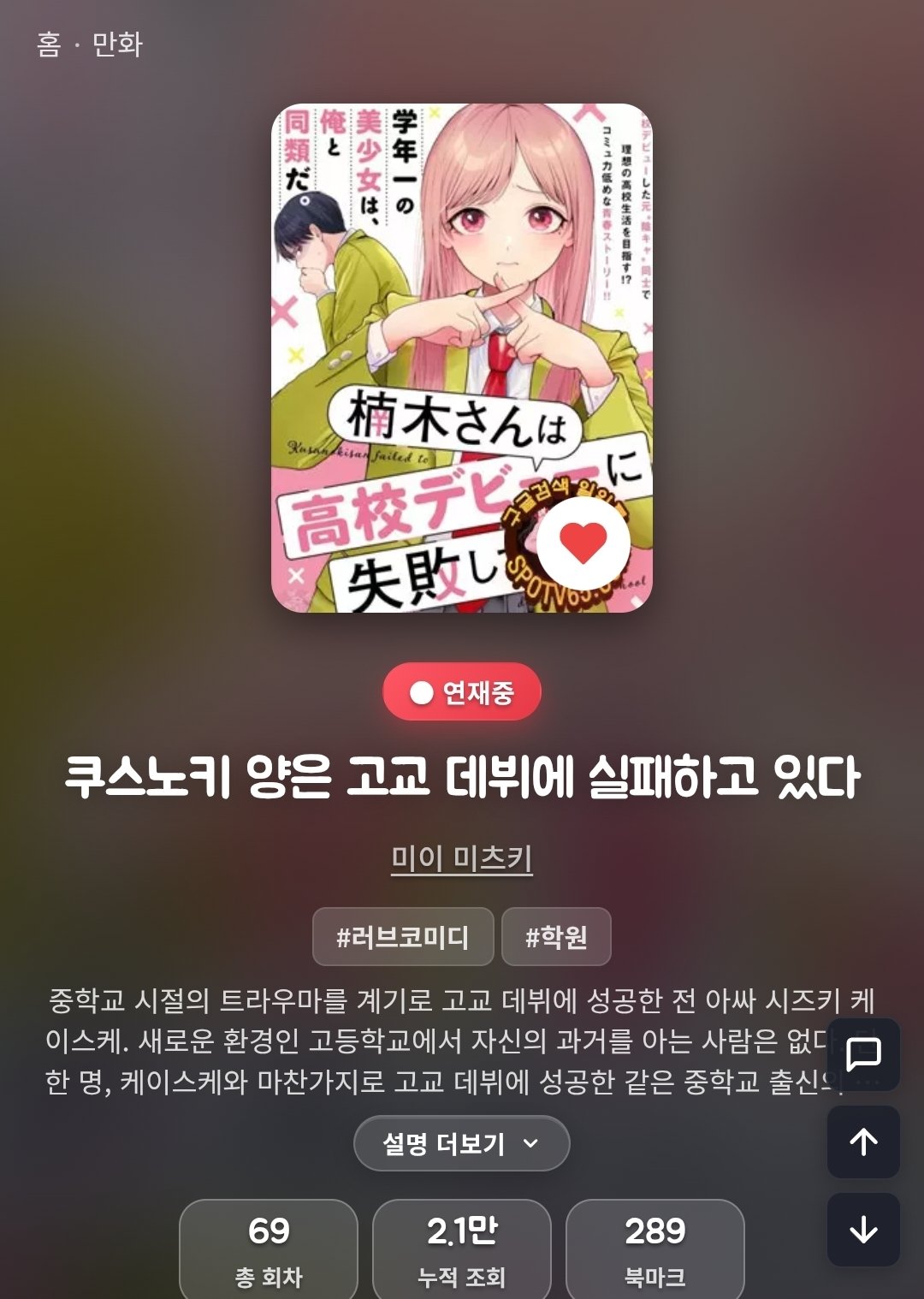 BlockNote image