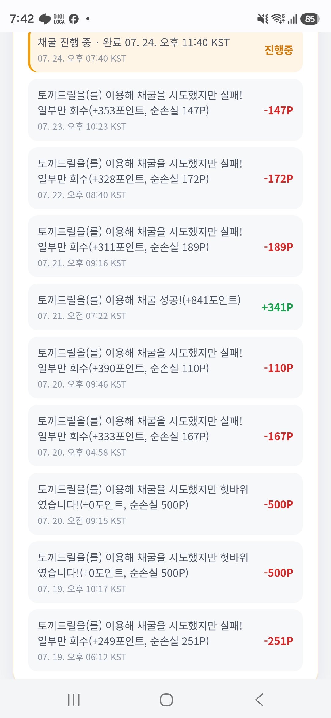BlockNote image
