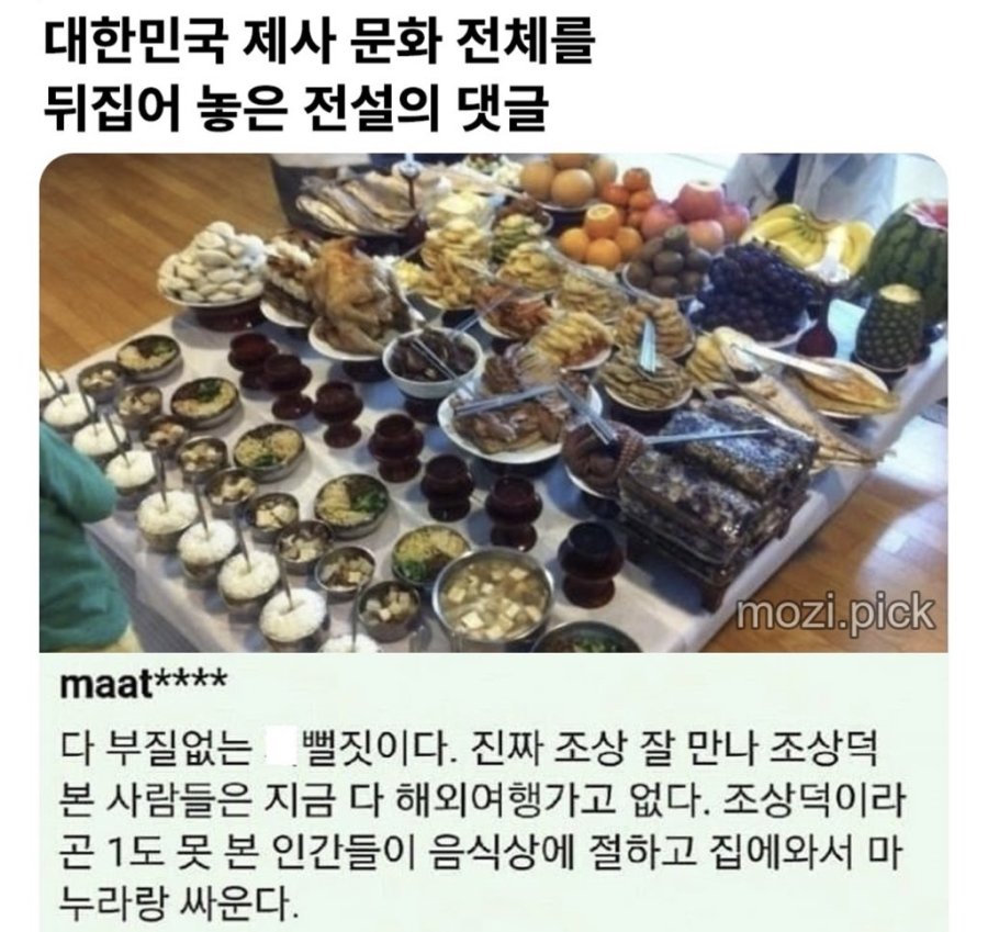 BlockNote image
