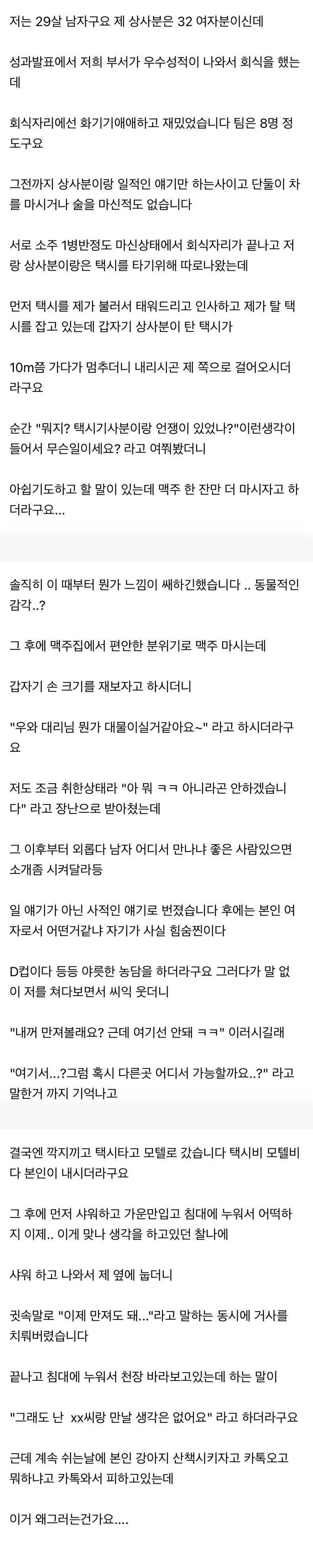 BlockNote image