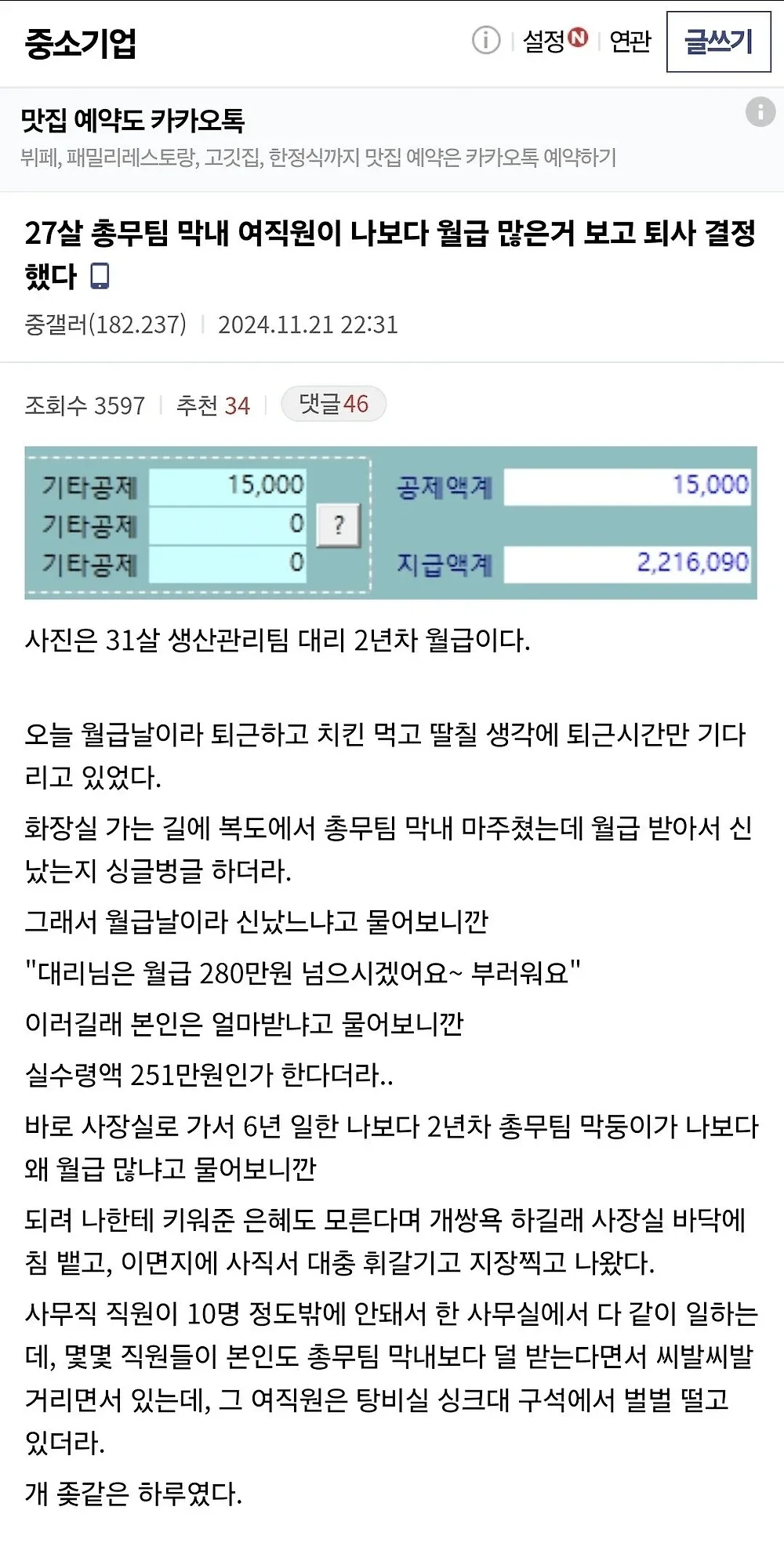 BlockNote image