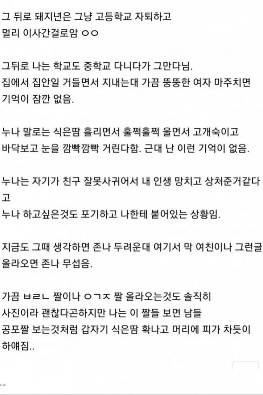 BlockNote image