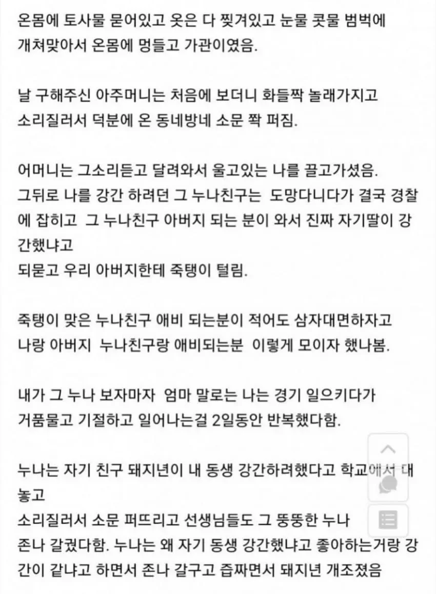 BlockNote image