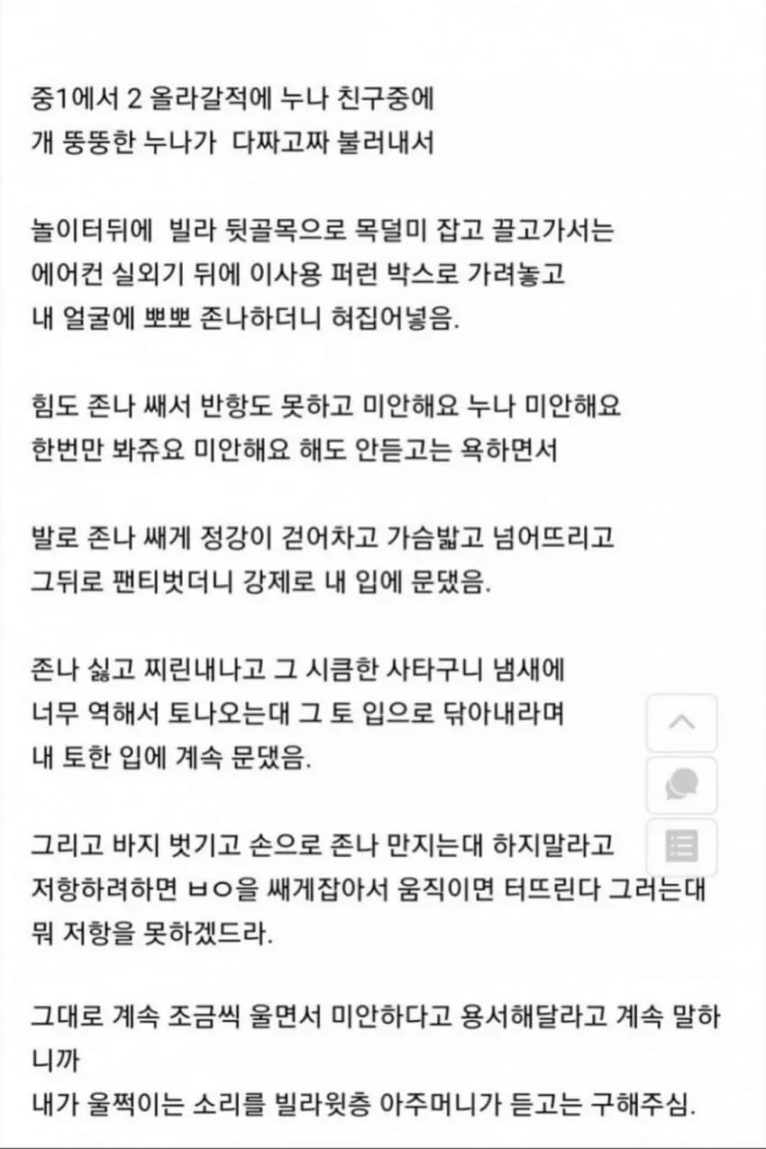 BlockNote image