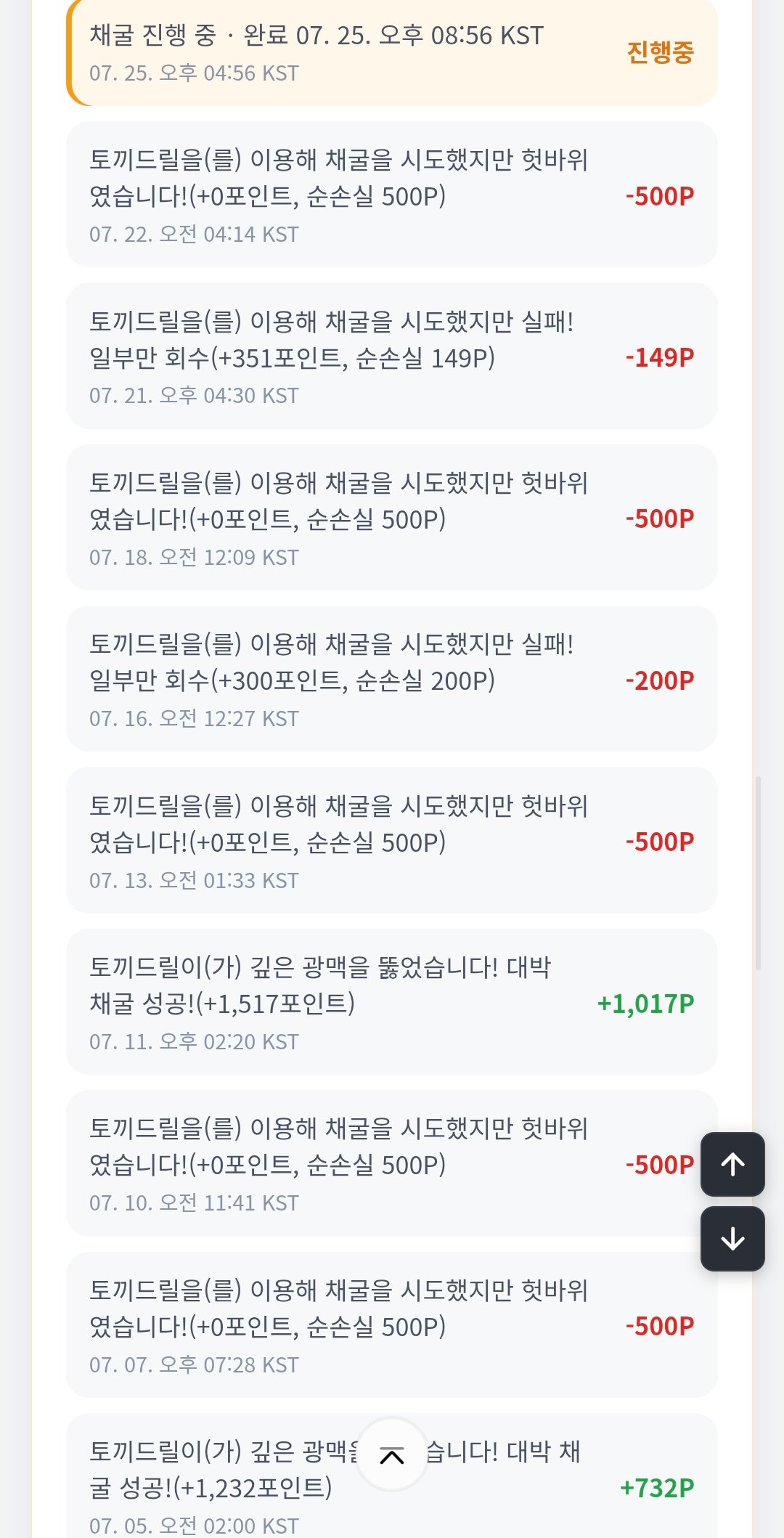 BlockNote image