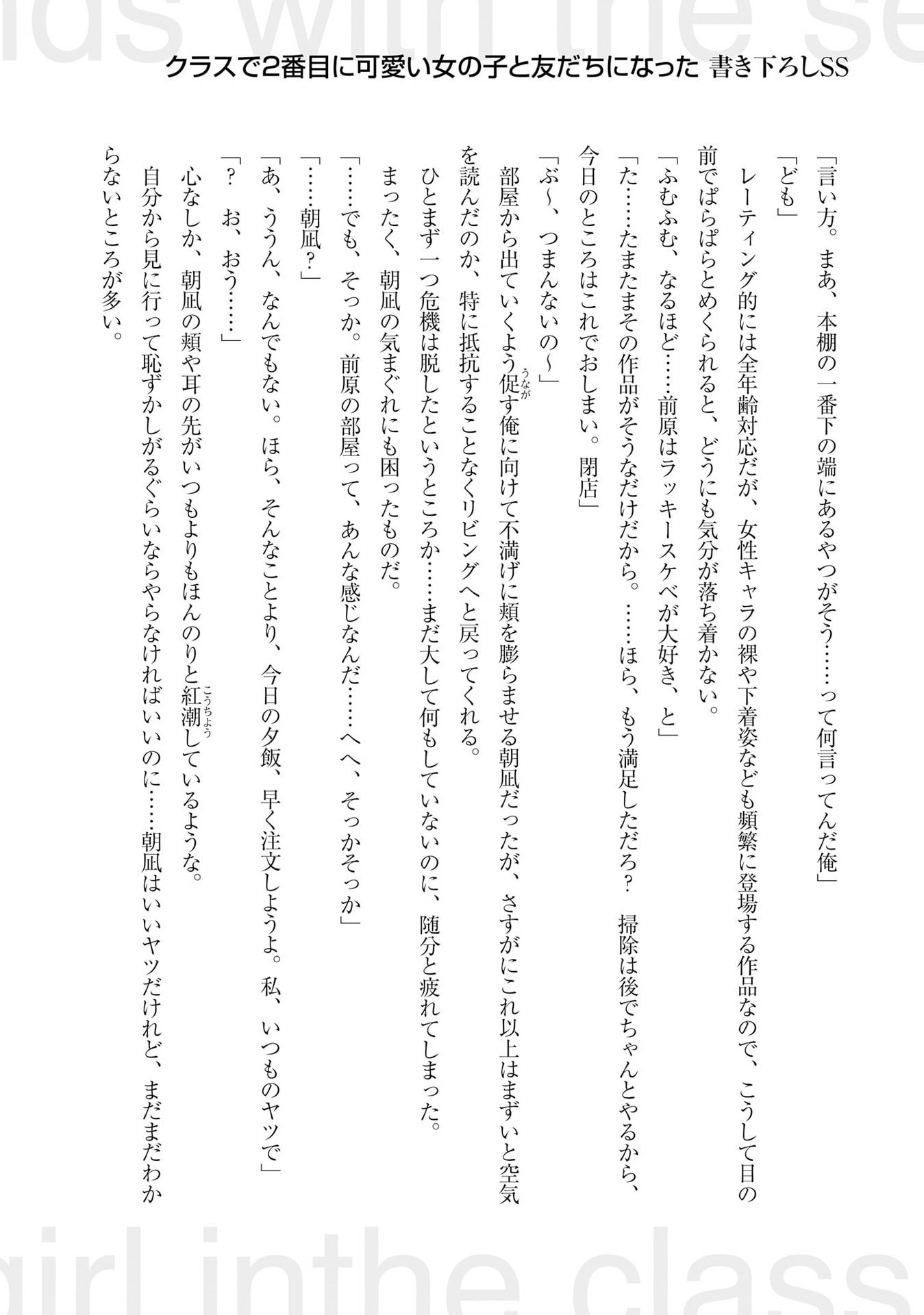 BlockNote image