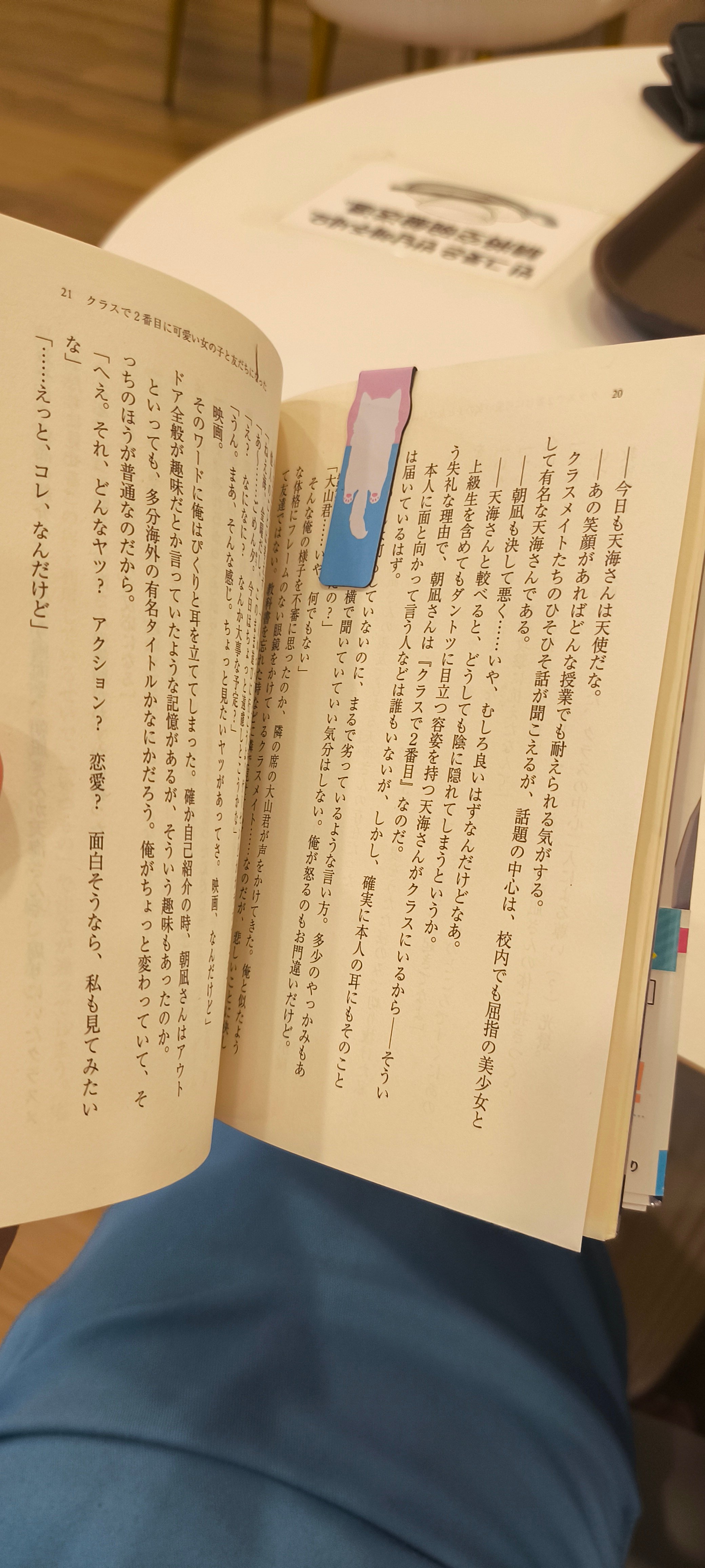 BlockNote image