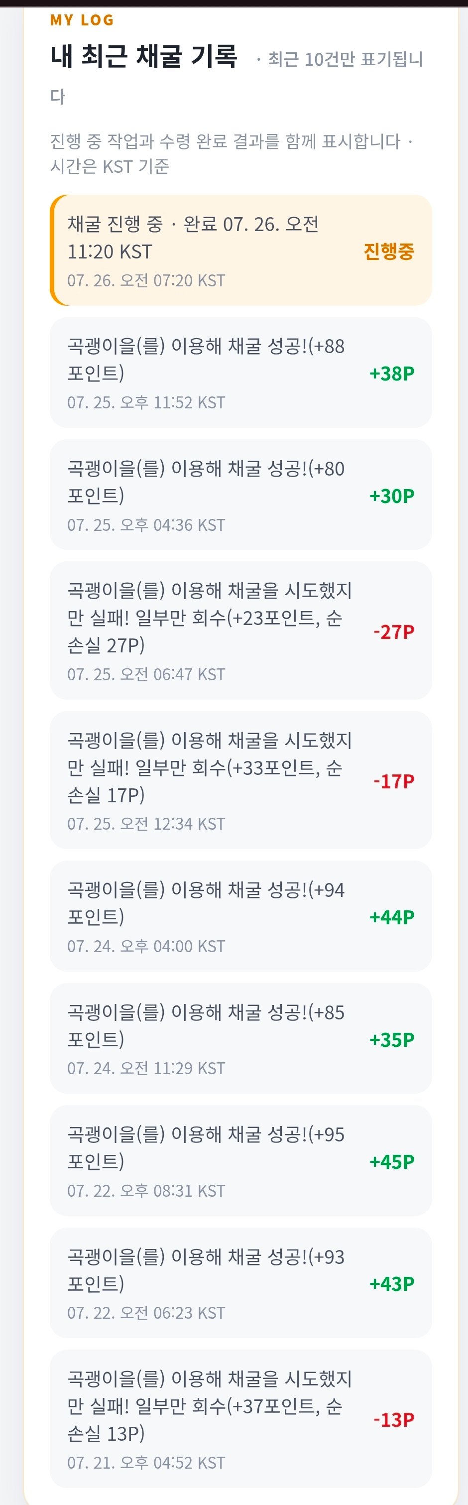 BlockNote image