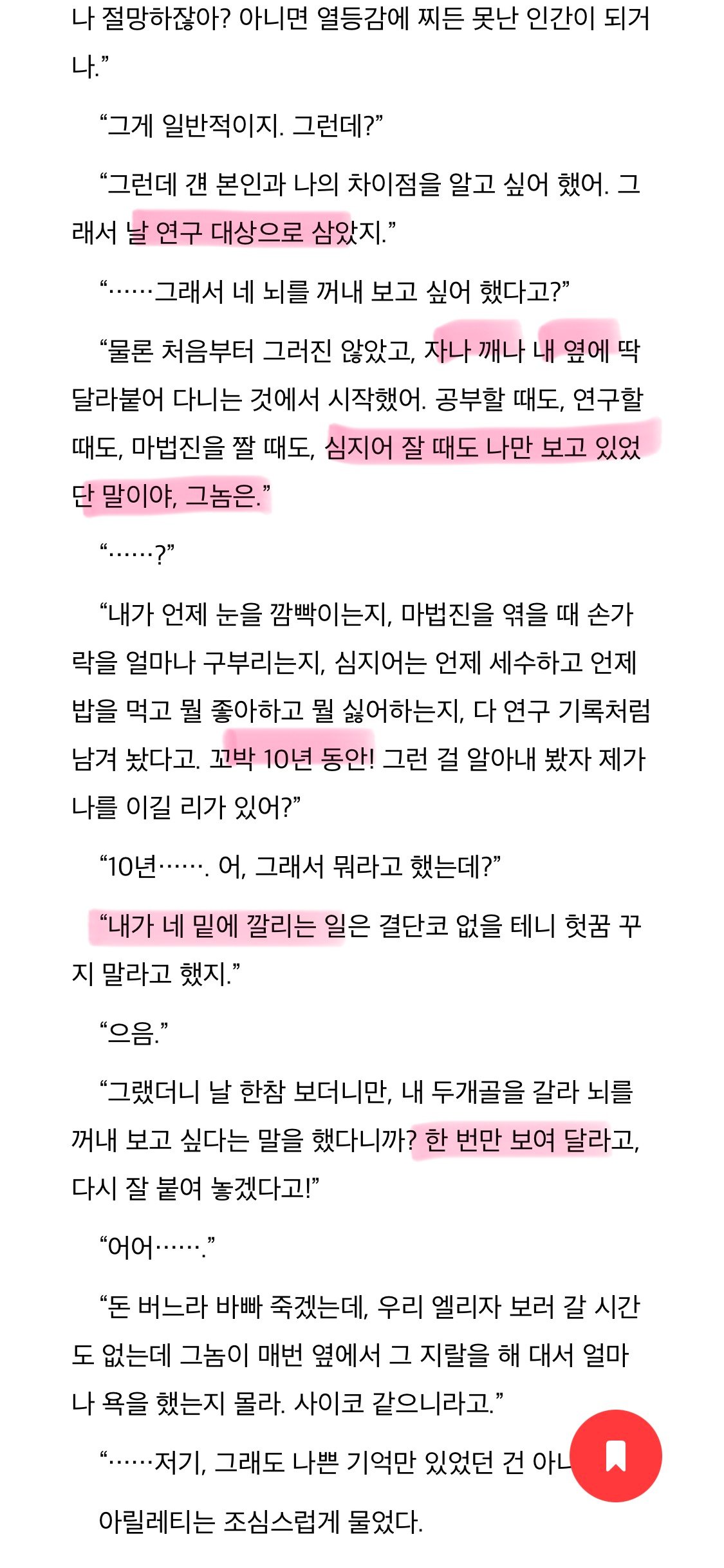 BlockNote image