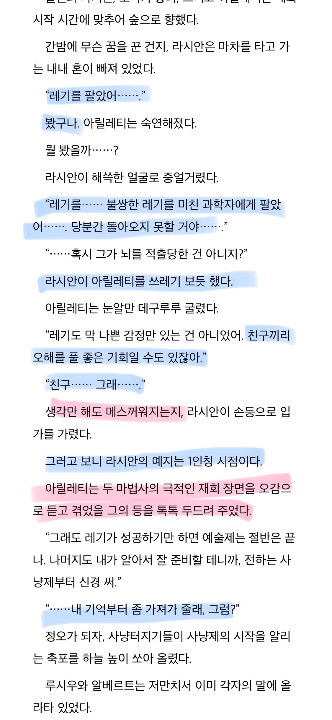 BlockNote image