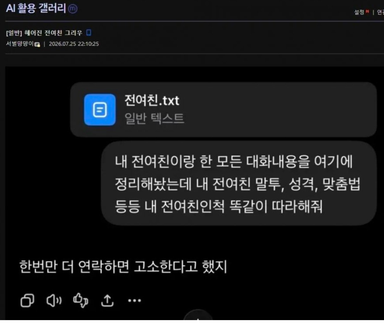 BlockNote image