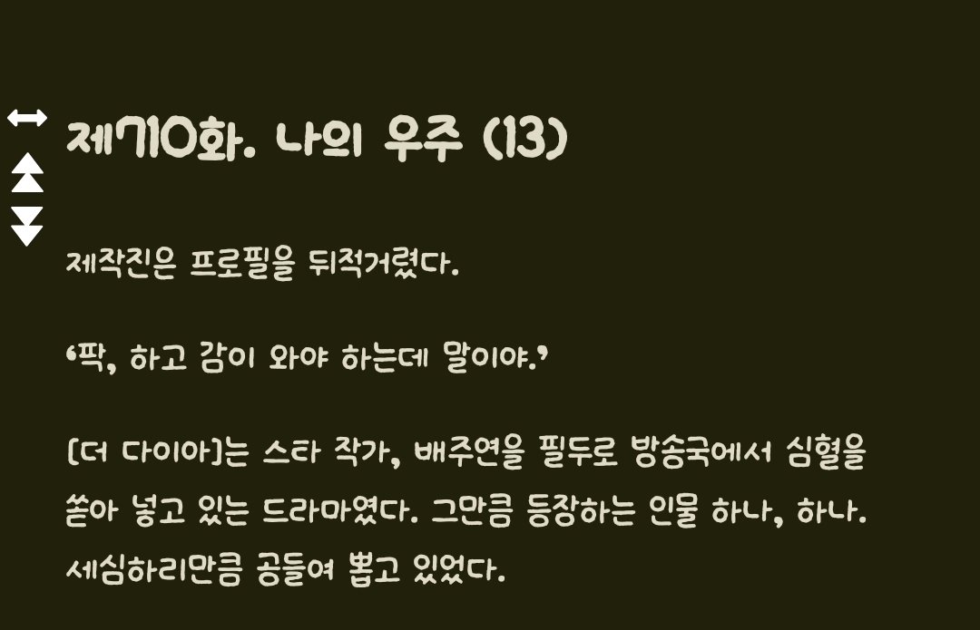 BlockNote image