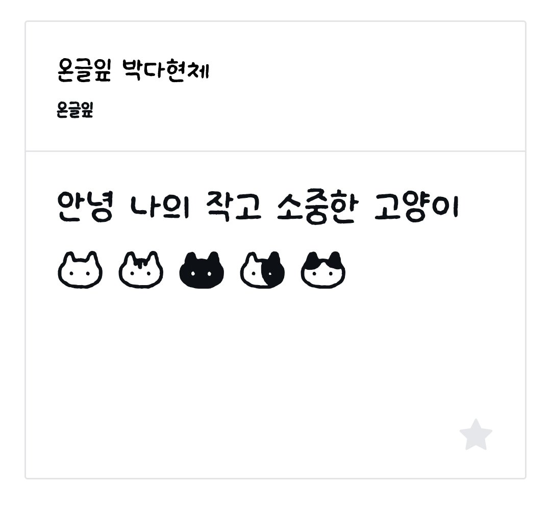 BlockNote image