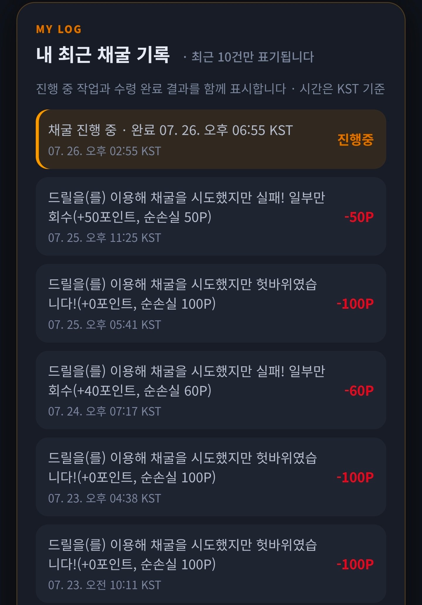 BlockNote image