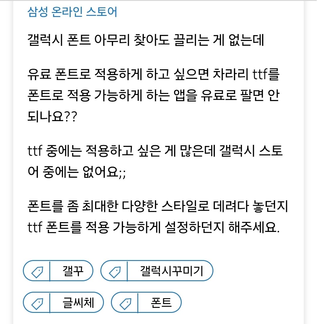 BlockNote image
