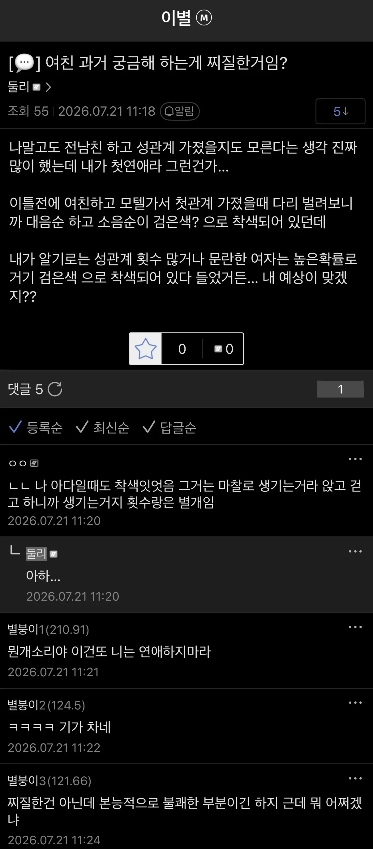 BlockNote image