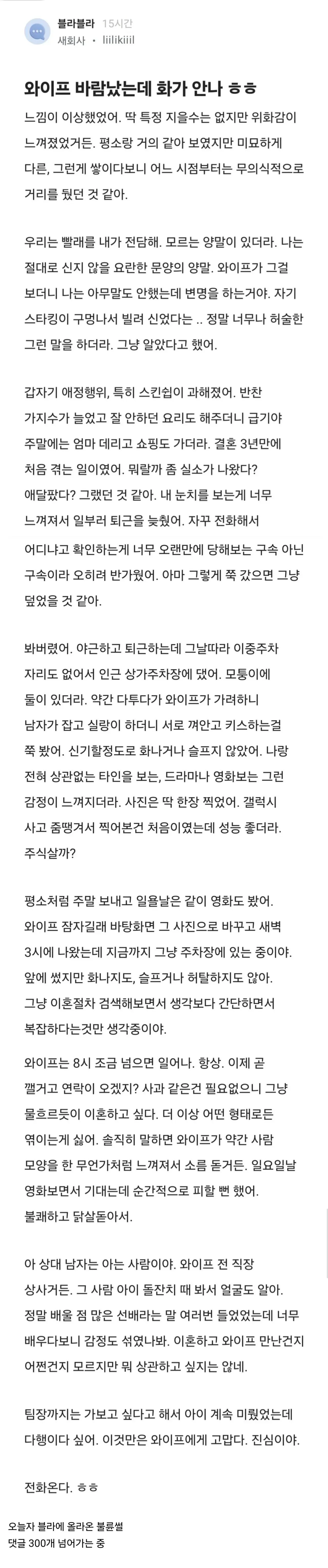 BlockNote image