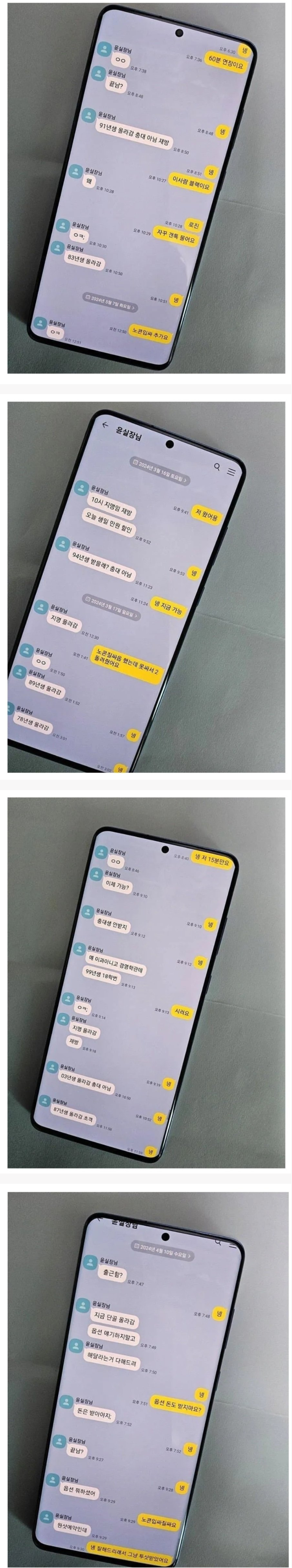 BlockNote image