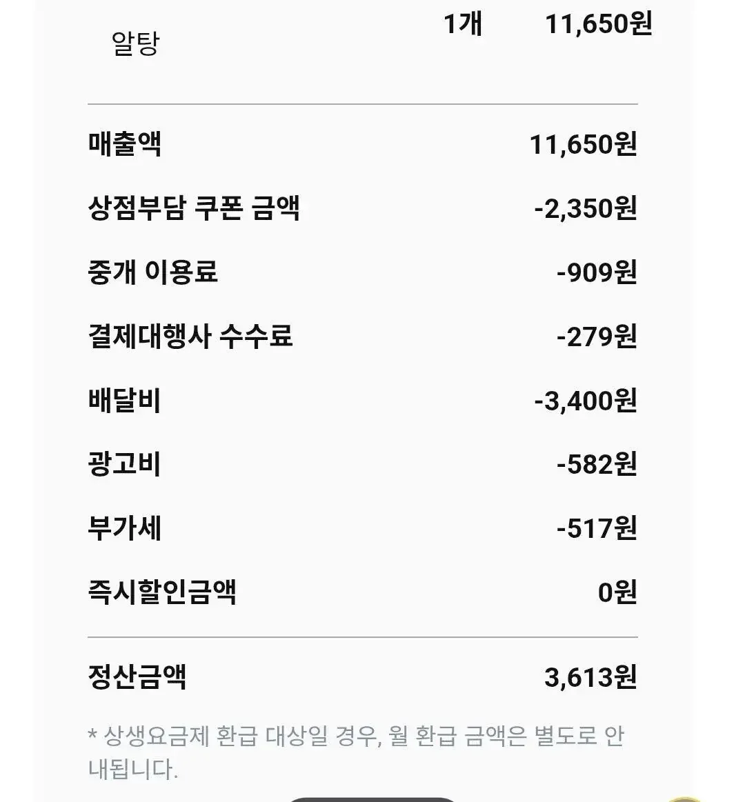 BlockNote image