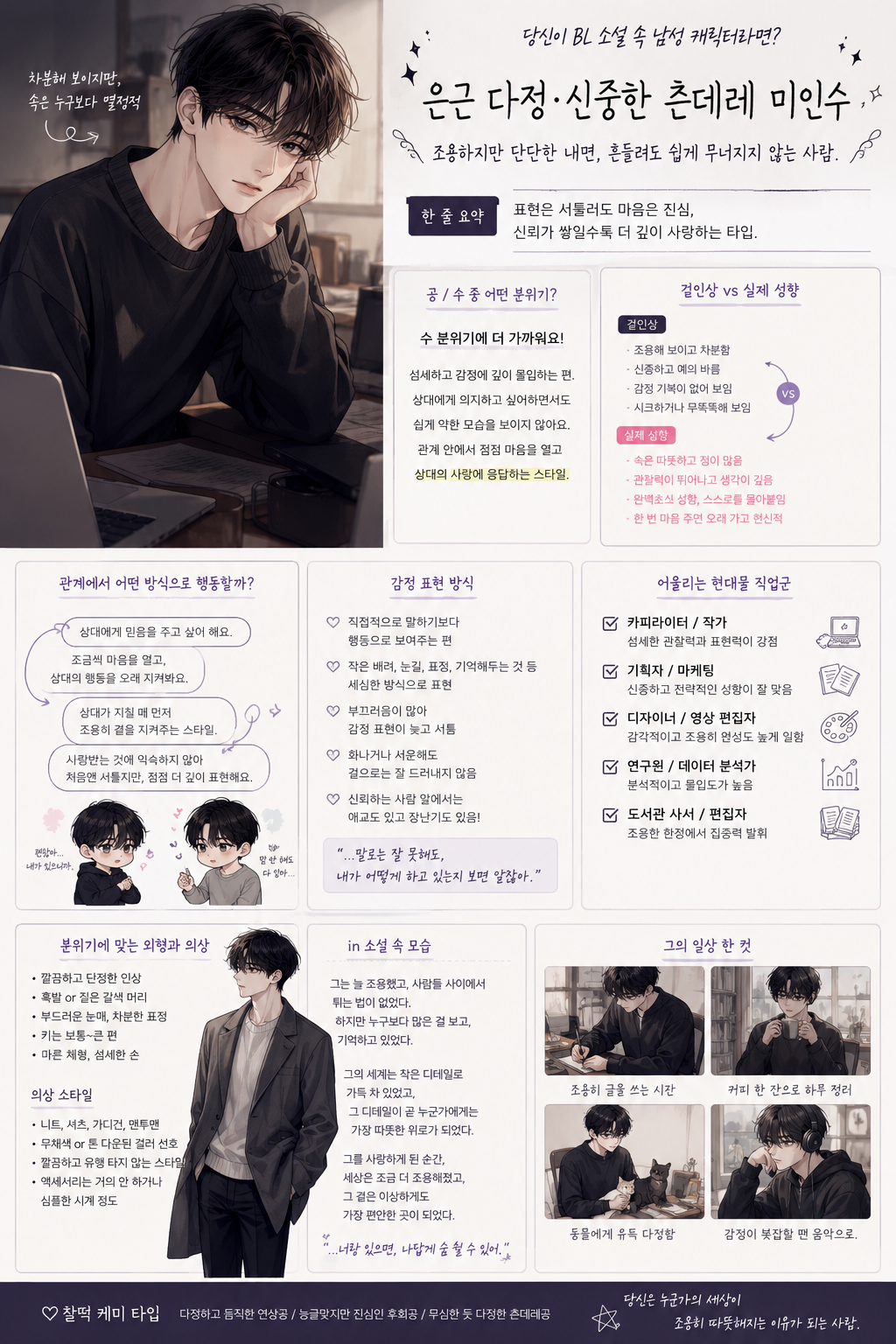BlockNote image