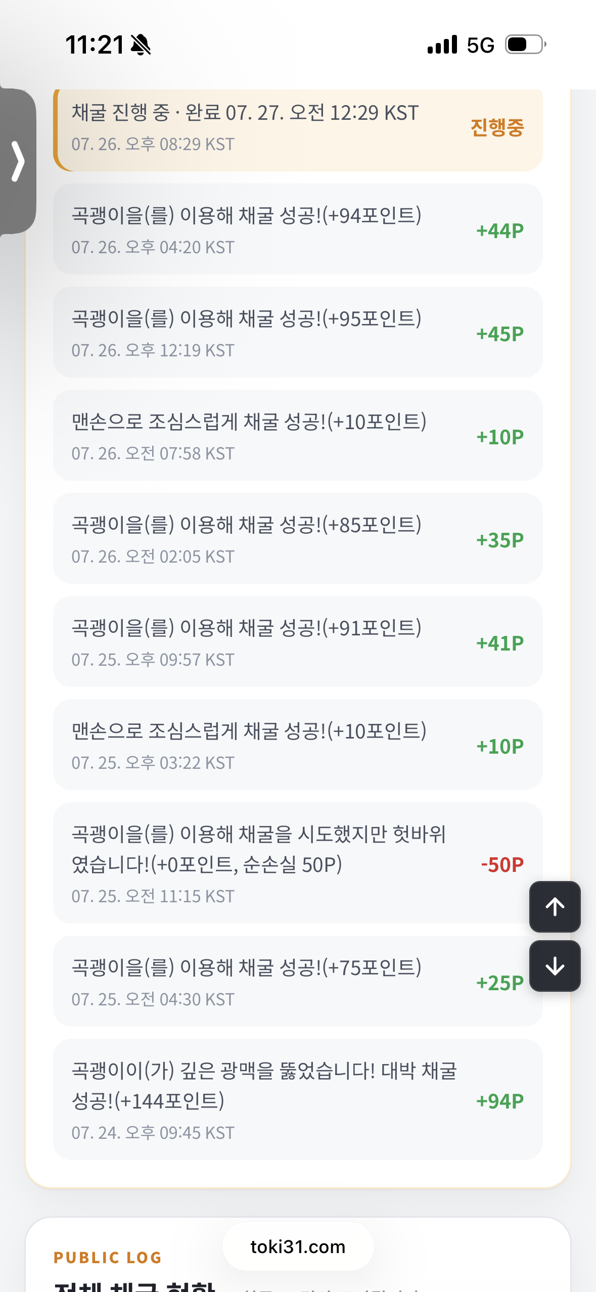 BlockNote image