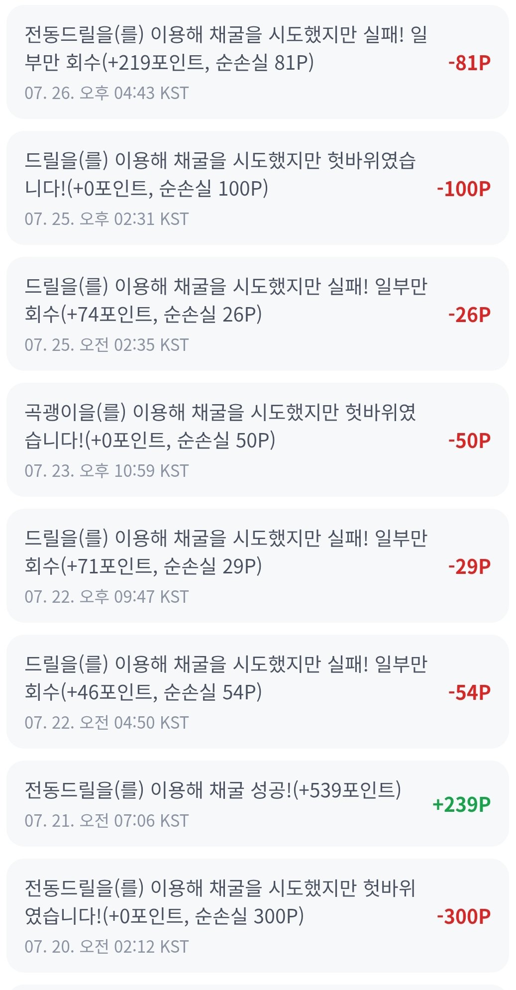 BlockNote image