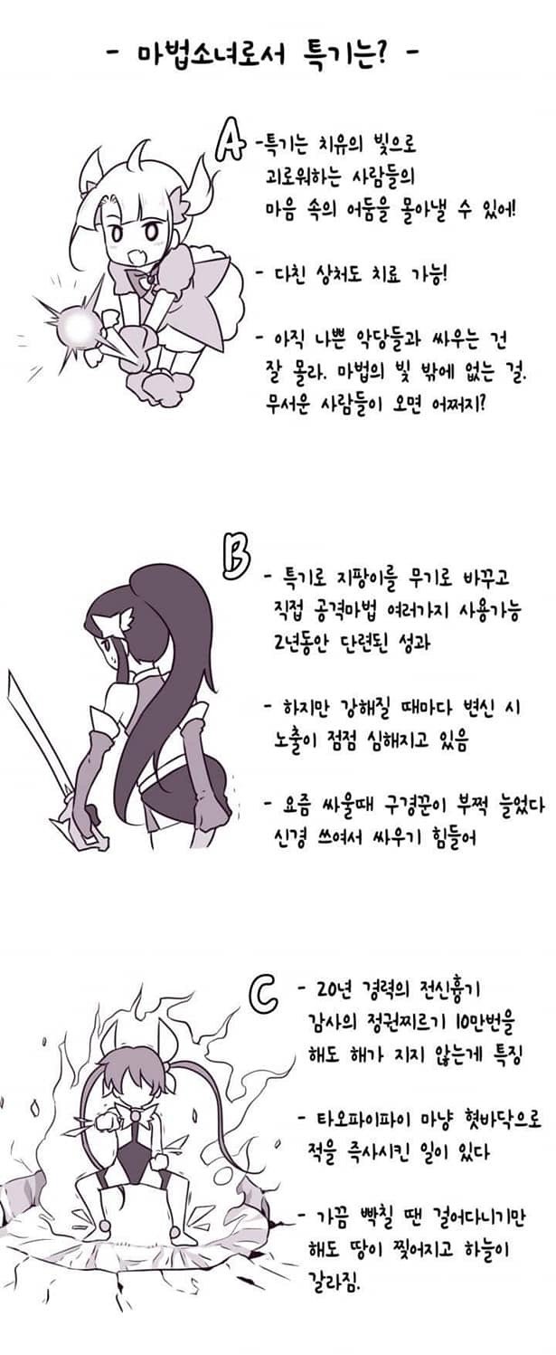 BlockNote image