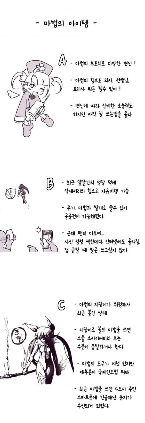 BlockNote image