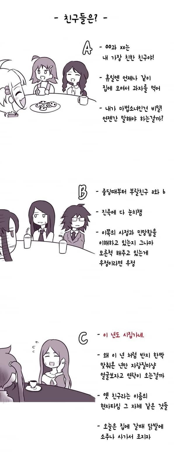 BlockNote image