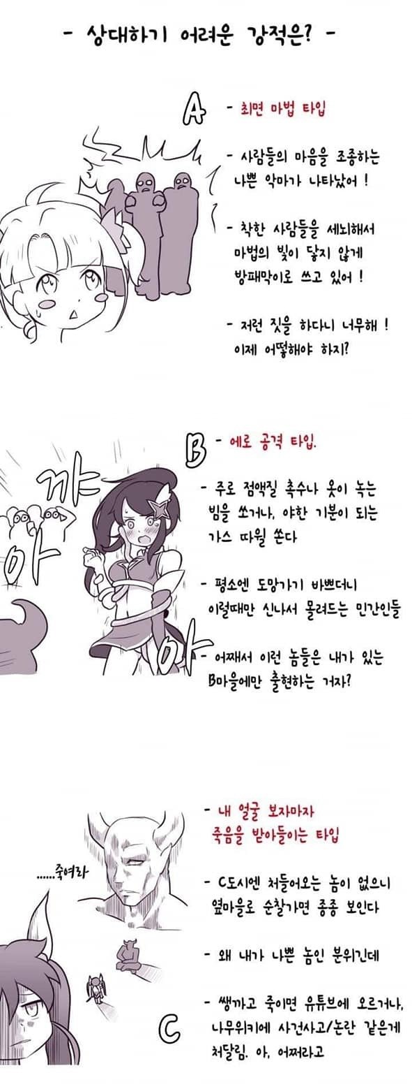 BlockNote image