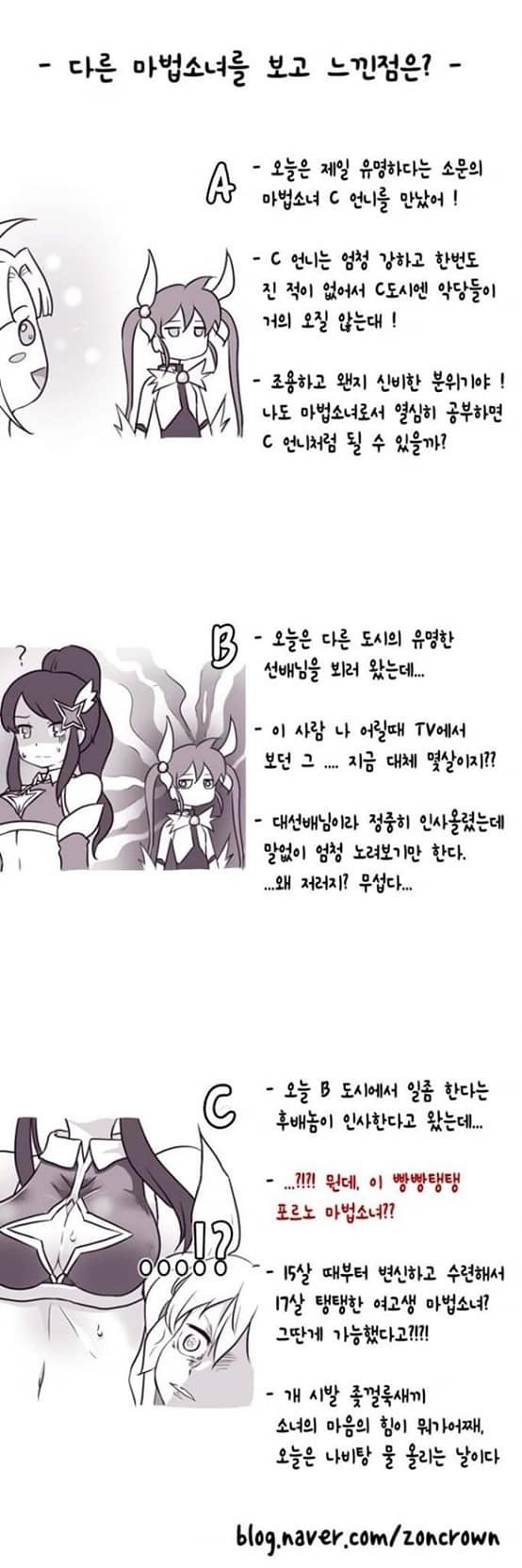 BlockNote image