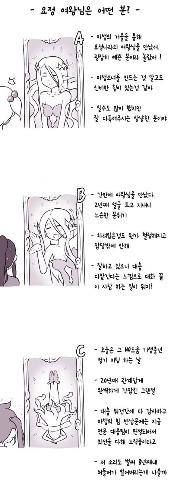 BlockNote image