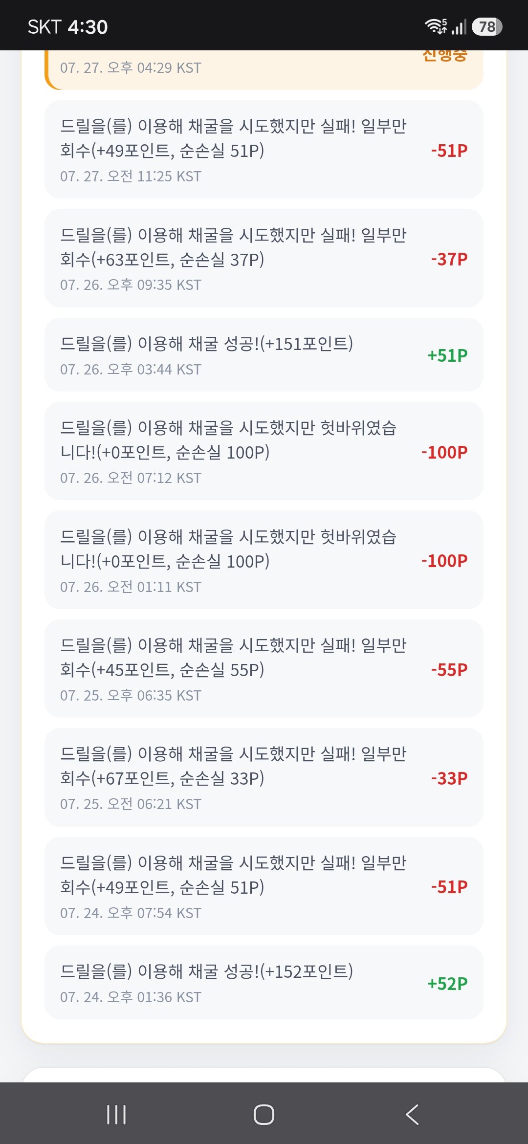 BlockNote image