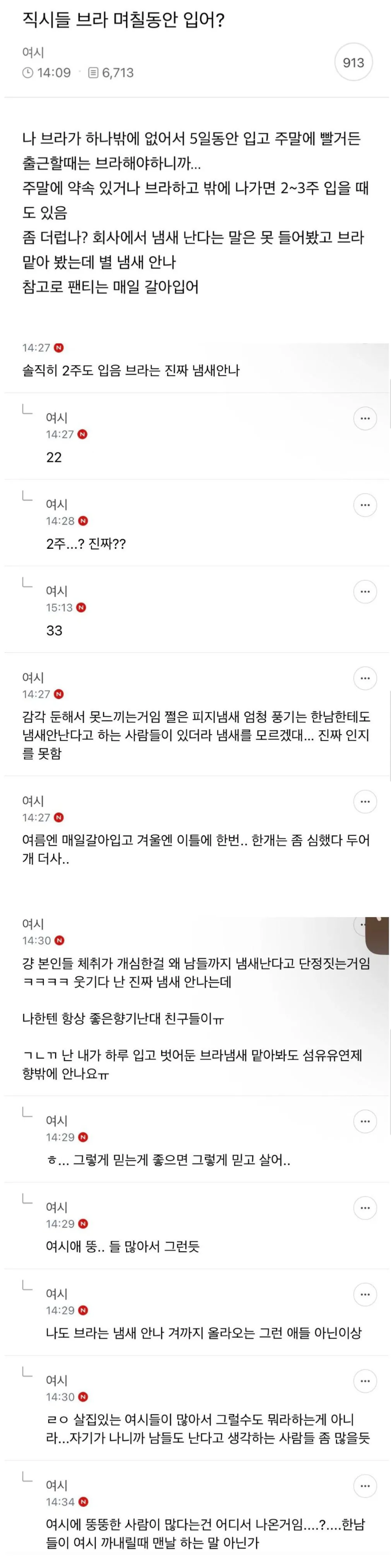 BlockNote image